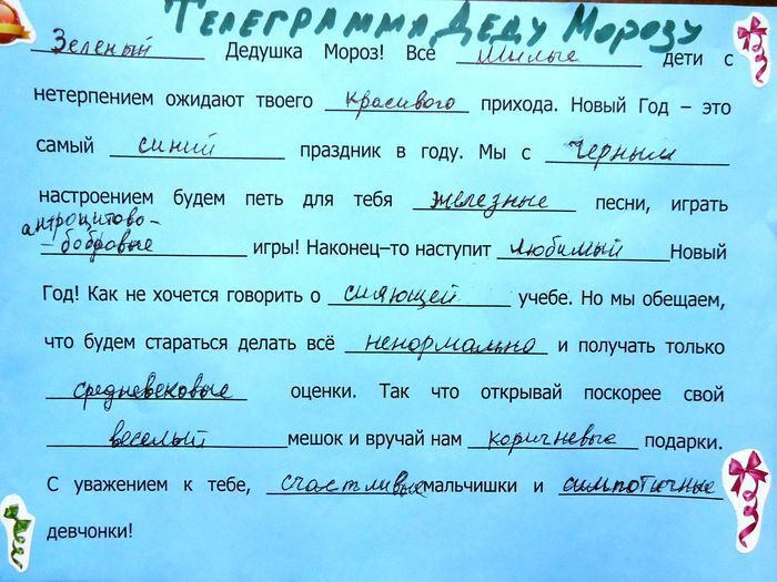 Девчонки Новый Год Песня Девчонки Новый Год Песня